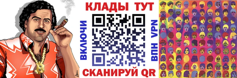 Купить наркотики сайты Цоци-Юрт МАРИХУАНА  COCAIN  ГАШ  Мефедрон 