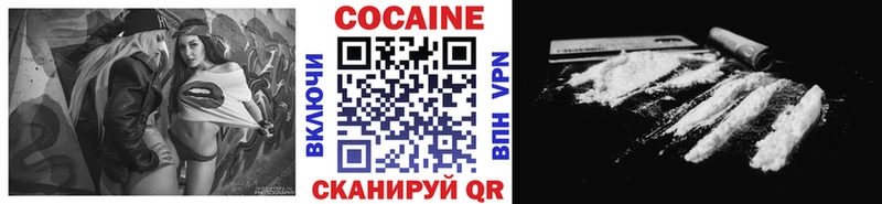 Бошки Шишки Цоци-Юрт