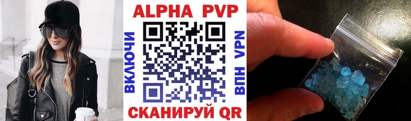 Alpha-PVP кристаллы  Цоци-Юрт 