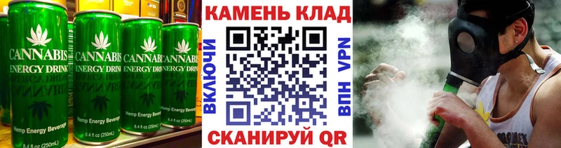 Печенье с ТГК марихуана  где найти   Цоци-Юрт 