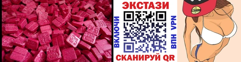 где купить наркотик  OMG зеркало  Ecstasy 280мг  Цоци-Юрт 