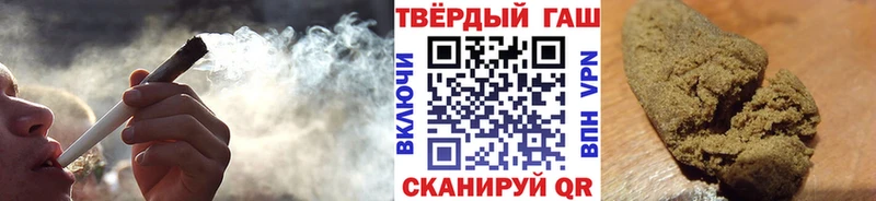 ГАШИШ 40% ТГК  Цоци-Юрт 