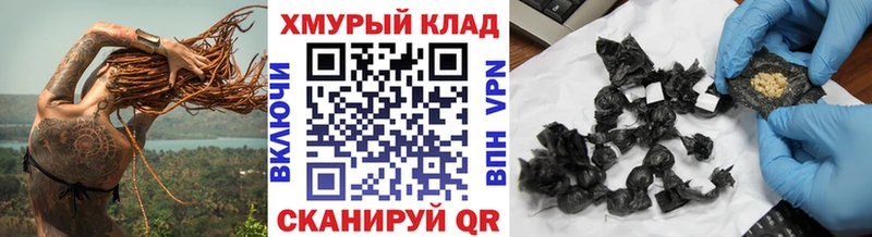 Героин Афган  hydra как войти  Цоци-Юрт 