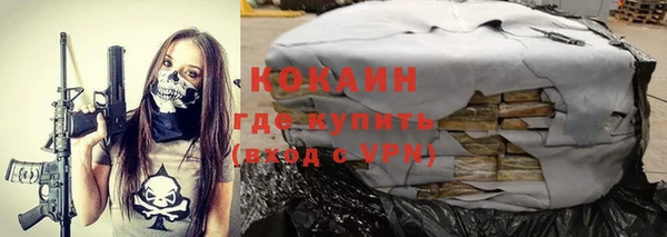 бутират Вяземский