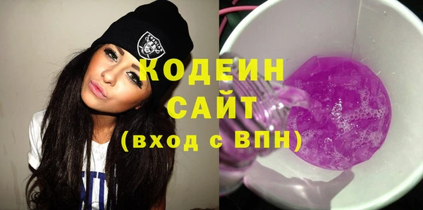 ГАЛЛЮЦИНОГЕННЫЕ ГРИБЫ Волоколамск