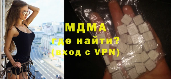 ALPHA-PVP Вязьма