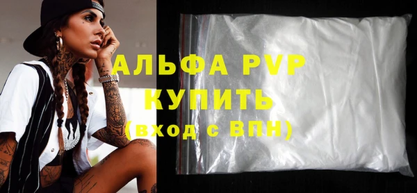 бутират Вяземский