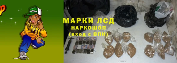 ГАЛЛЮЦИНОГЕННЫЕ ГРИБЫ Волоколамск