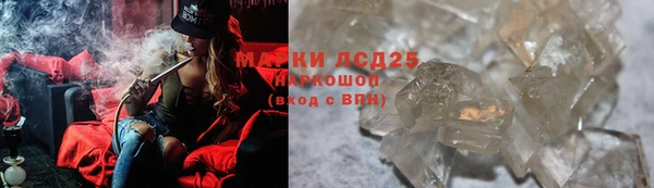 ГАЛЛЮЦИНОГЕННЫЕ ГРИБЫ Волоколамск