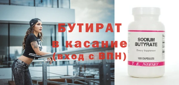 ГАЛЛЮЦИНОГЕННЫЕ ГРИБЫ Волоколамск