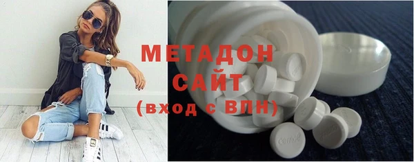 ГАЛЛЮЦИНОГЕННЫЕ ГРИБЫ Волоколамск