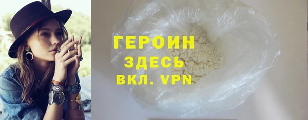 ГАЛЛЮЦИНОГЕННЫЕ ГРИБЫ Волоколамск