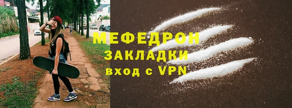 бутират Вяземский