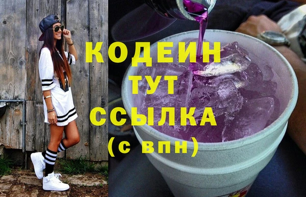 ГАЛЛЮЦИНОГЕННЫЕ ГРИБЫ Волоколамск