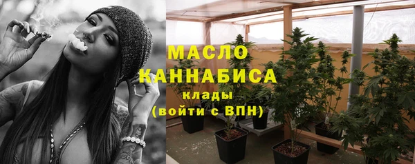 ГАЛЛЮЦИНОГЕННЫЕ ГРИБЫ Волоколамск