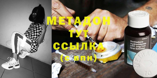 бутират Вяземский