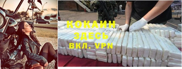 марки lsd Волосово