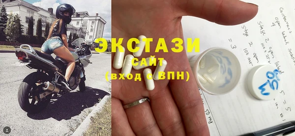 бутират Вяземский