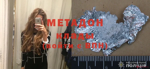 марки lsd Волосово