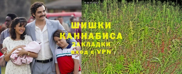 бошки Вязники