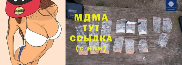 ГАЛЛЮЦИНОГЕННЫЕ ГРИБЫ Волоколамск