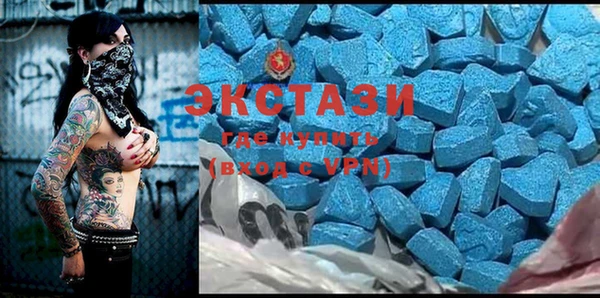 марки lsd Волосово
