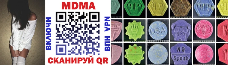 hydra рабочий сайт  продажа наркотиков  Цоци-Юрт  МДМА crystal 