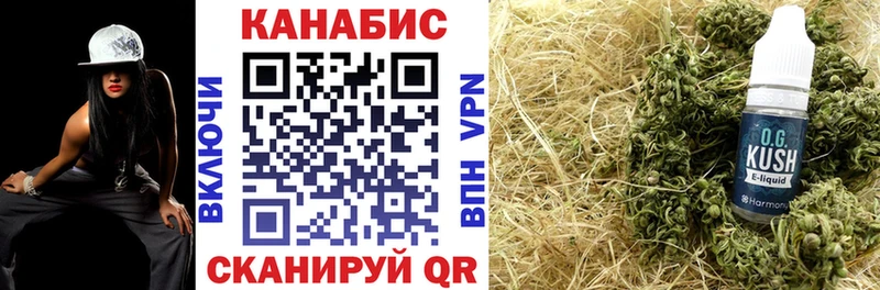 Канабис Ganja  Цоци-Юрт 